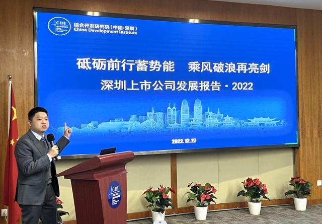 安车检测荣膺”经营能力十强“榜单！《深圳上市公司发展报告（2022）》发布！