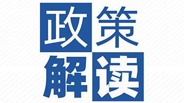 一图读懂《智能检测装备产业发展行动计划（2023—2025年）》
