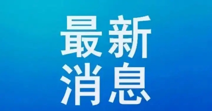 安车检测参与起草的三项团体标准发布并实施