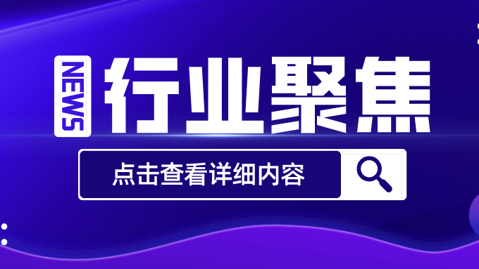 行业聚焦！汽车排放性能维护技术示范站建设与管理出新规