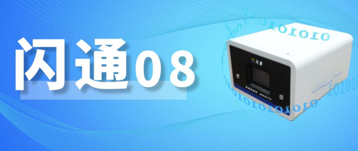 还在用U盘传数据？99%检测站都需要这台数据摆渡黑科技