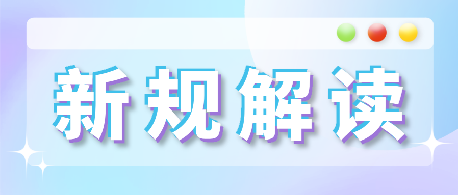 站长请留步！现场评审新规对检测软件提出的新要求你都了解吗？