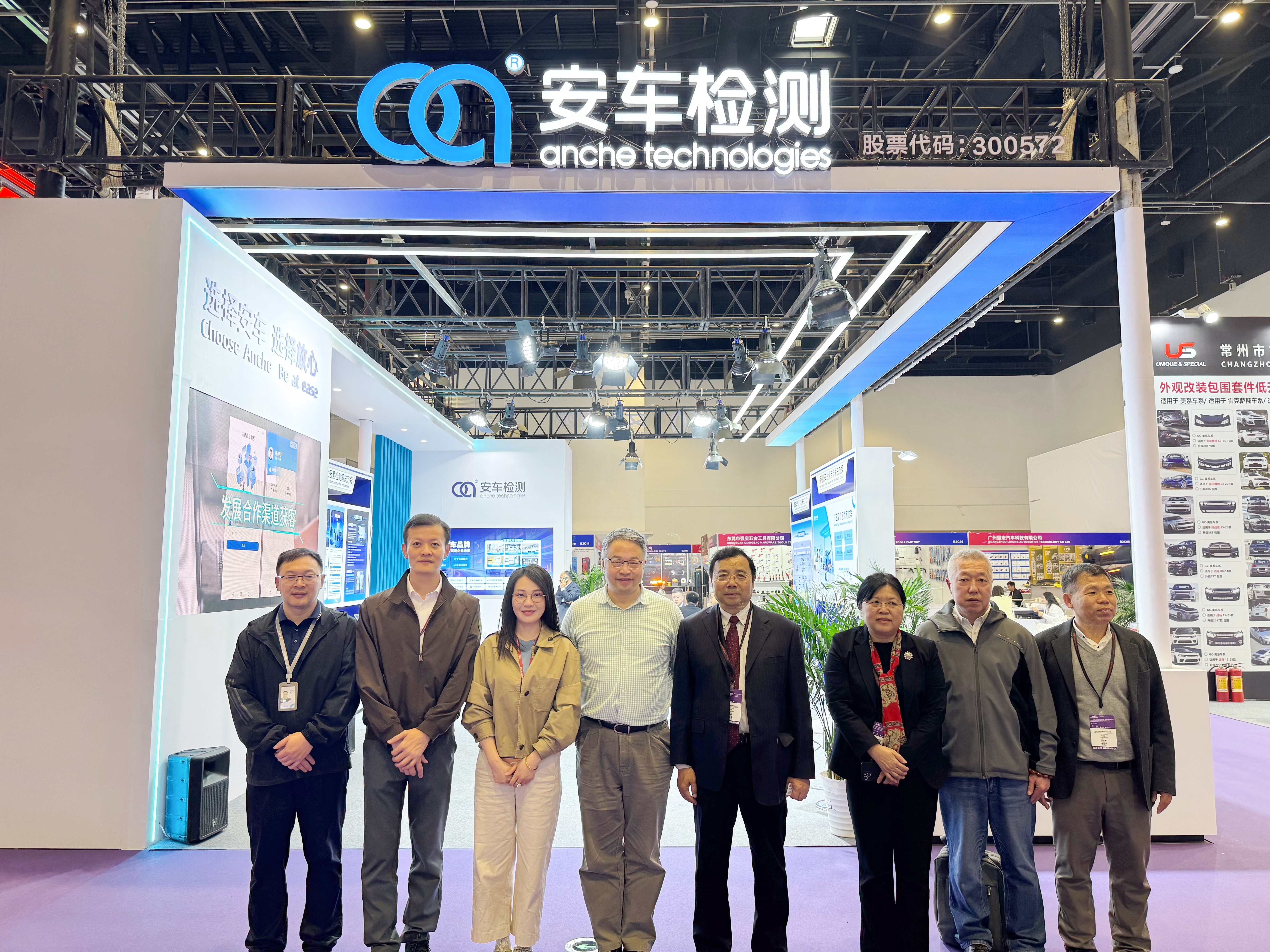 安车检测精彩亮相2026北京汽保展，携多元解决方案助推行业数智化转型