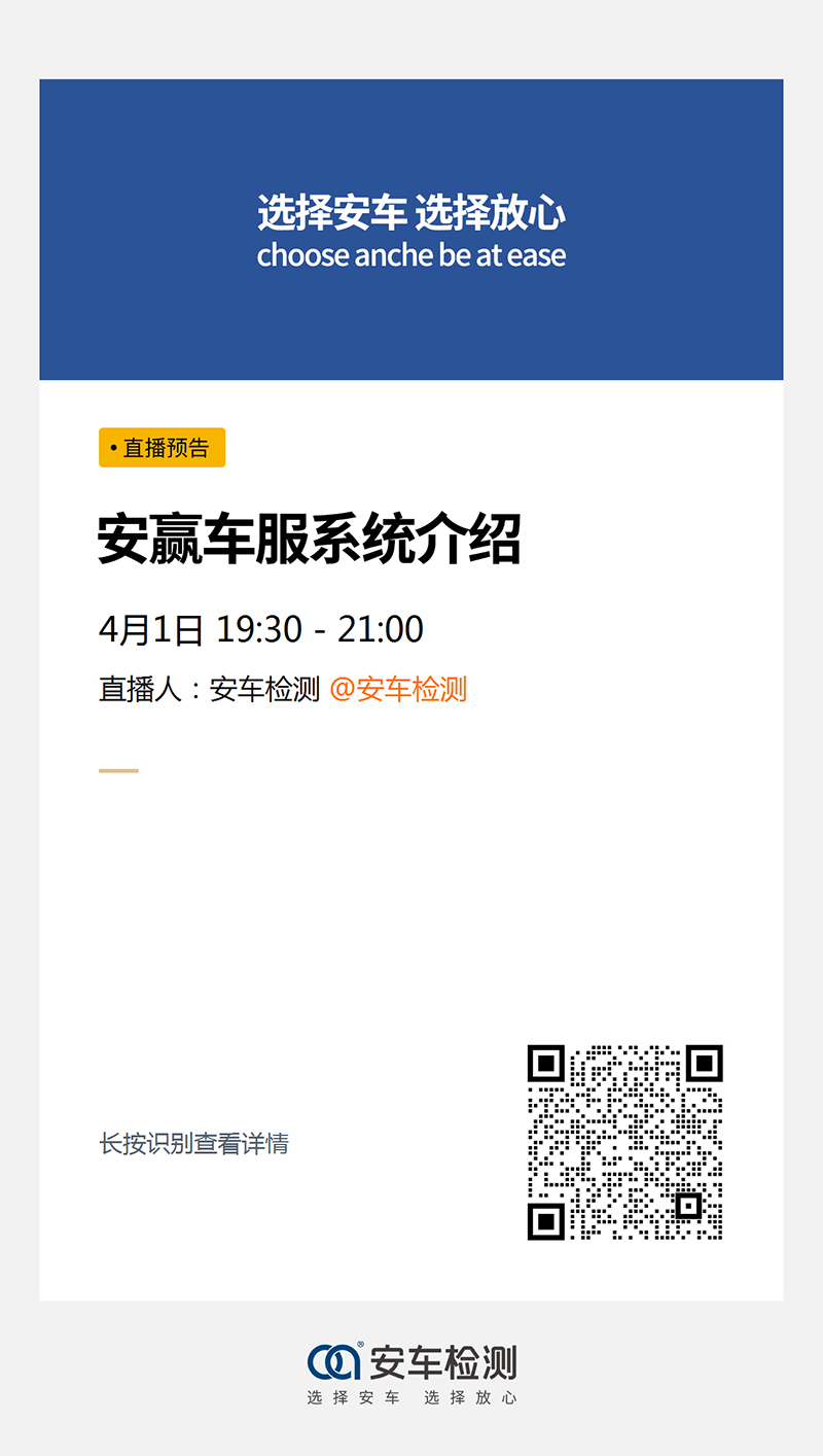 4-1日 直播海报(1).jpg