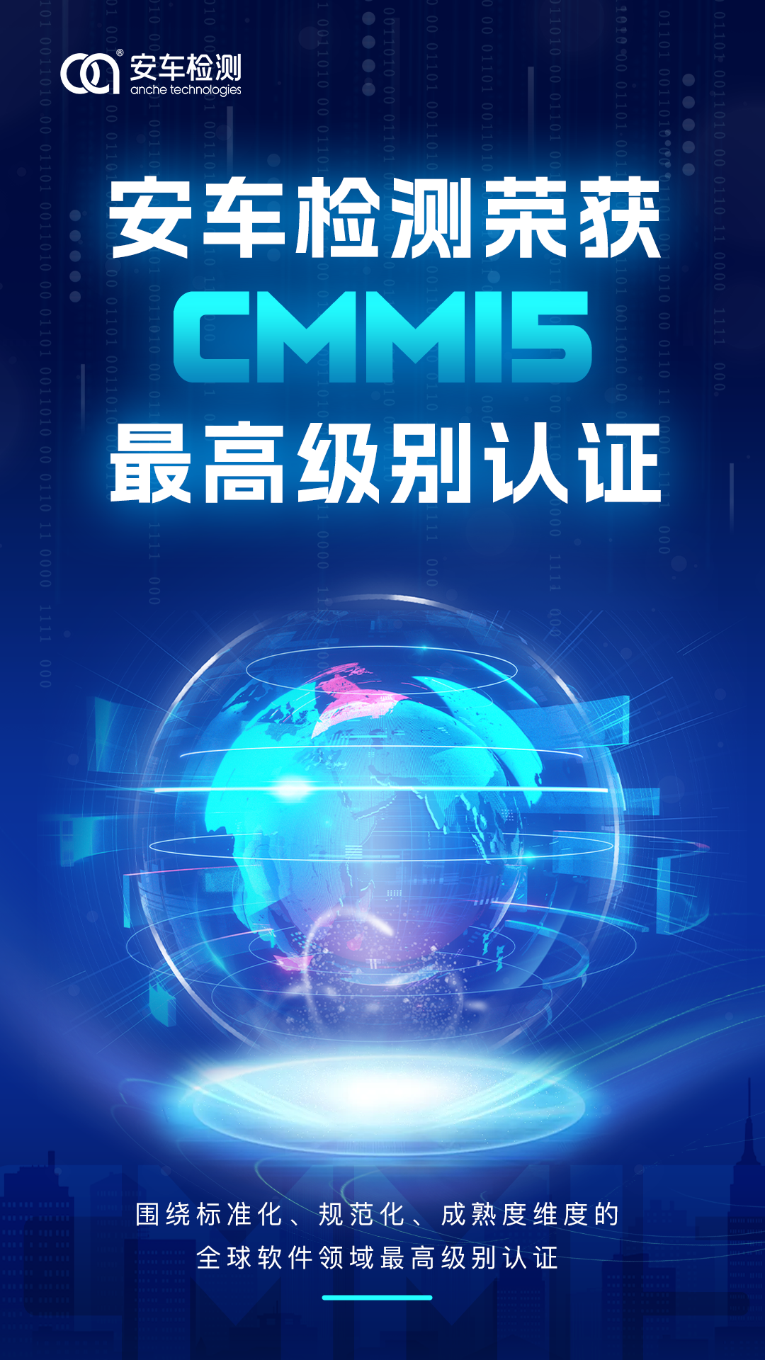 长CMMI5.png 长CMMI5.png