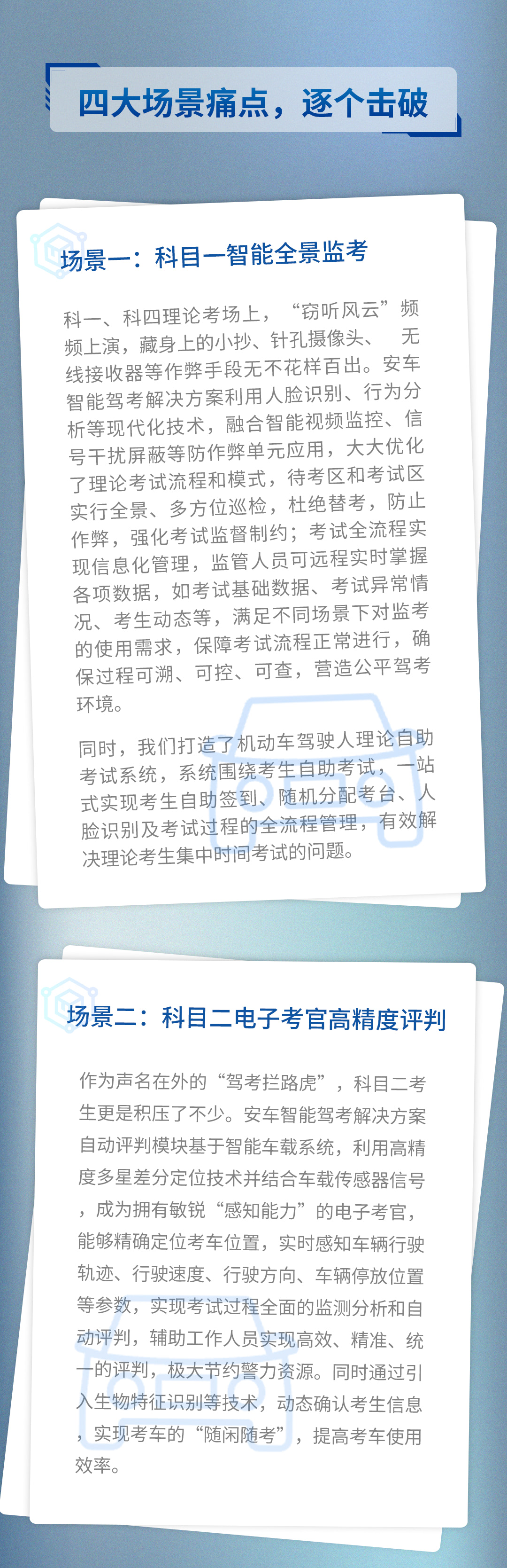 矩形5_3.jpg