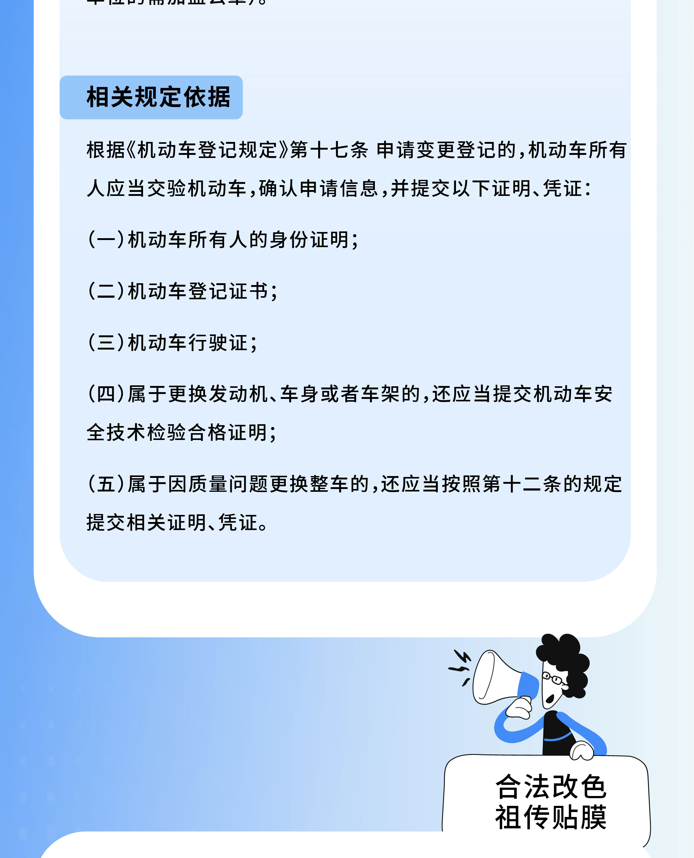 你问我答5_04.jpg