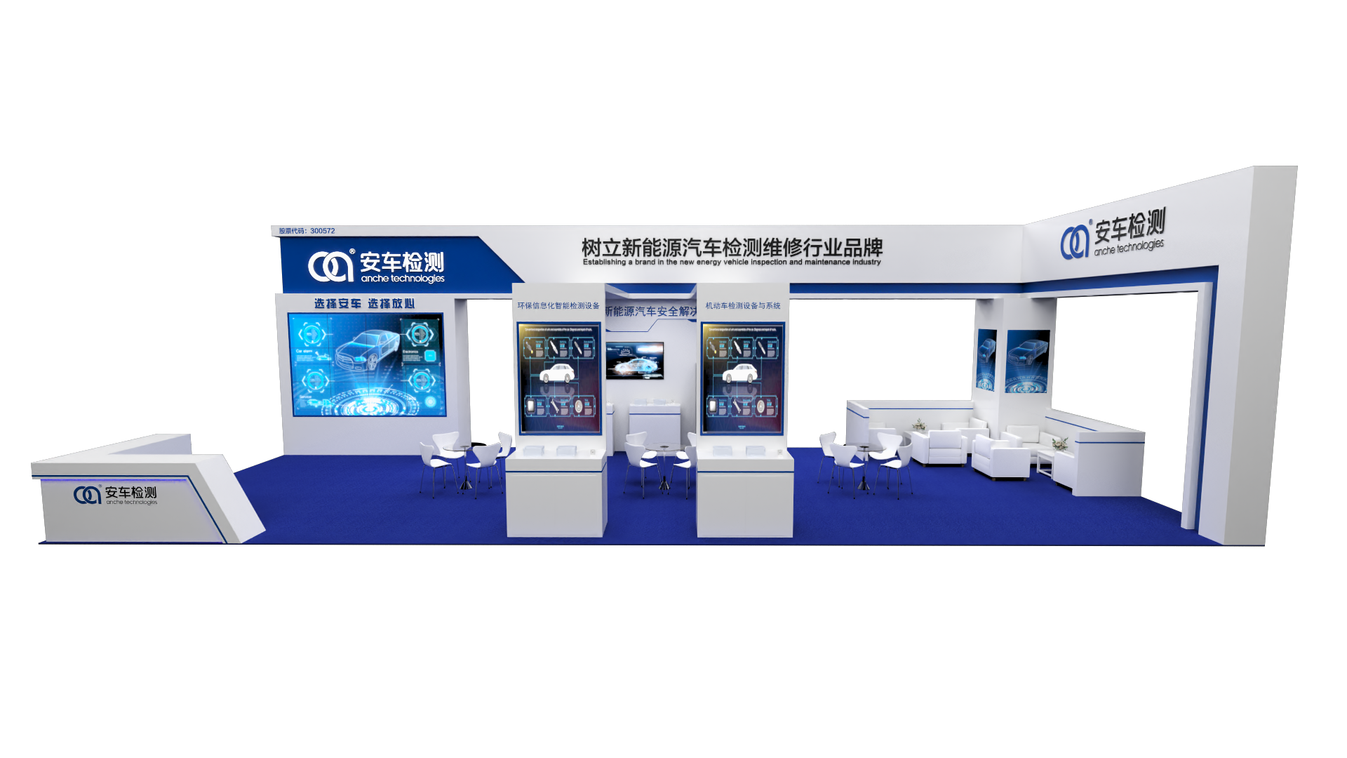展会邀请丨2024AMR天津汽保展即将启幕，我们天津见！