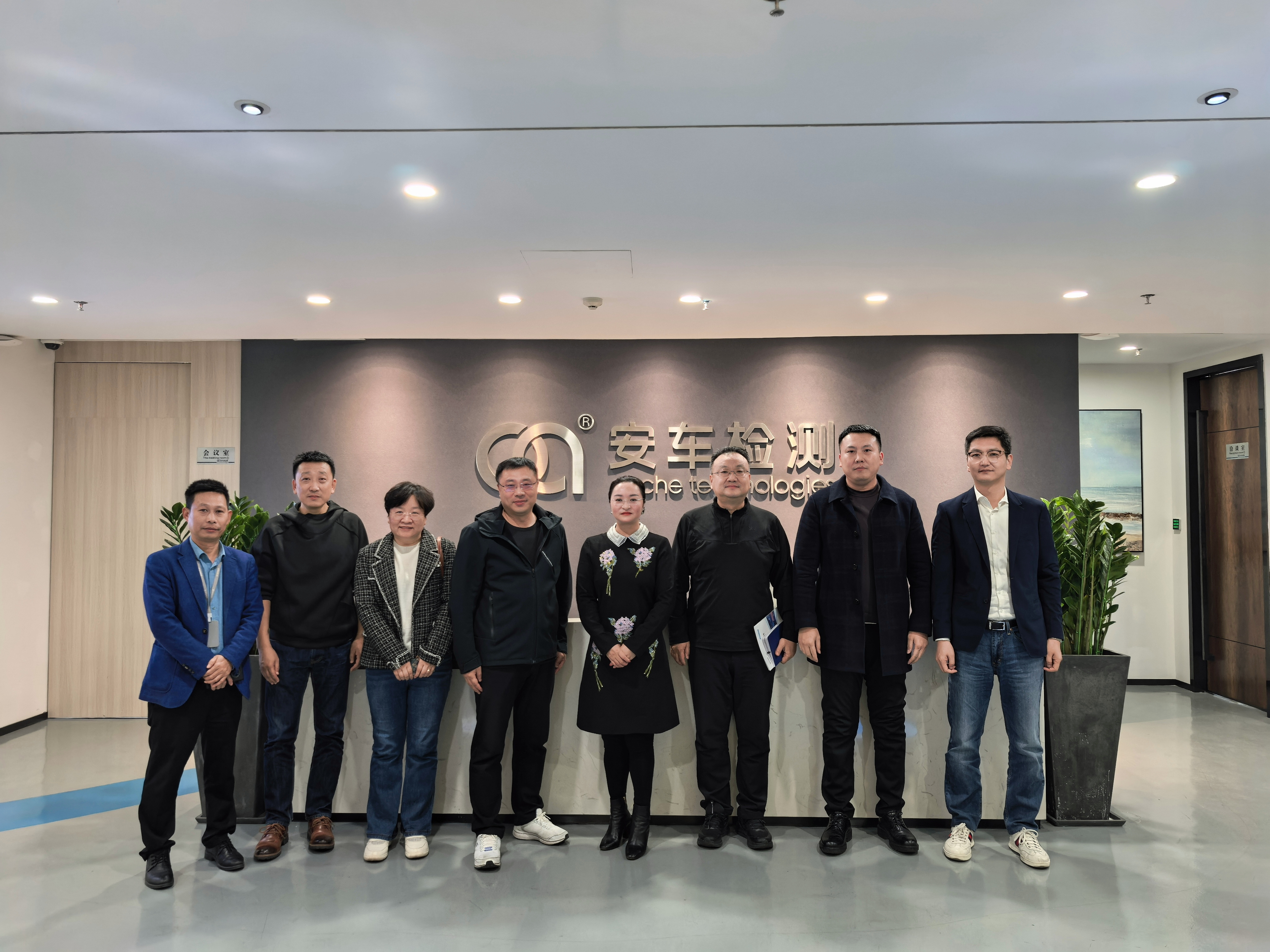 滨州市公用事业集团领导莅临安车检测调研考察
