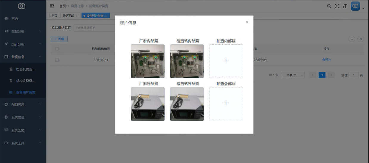 图片1.png