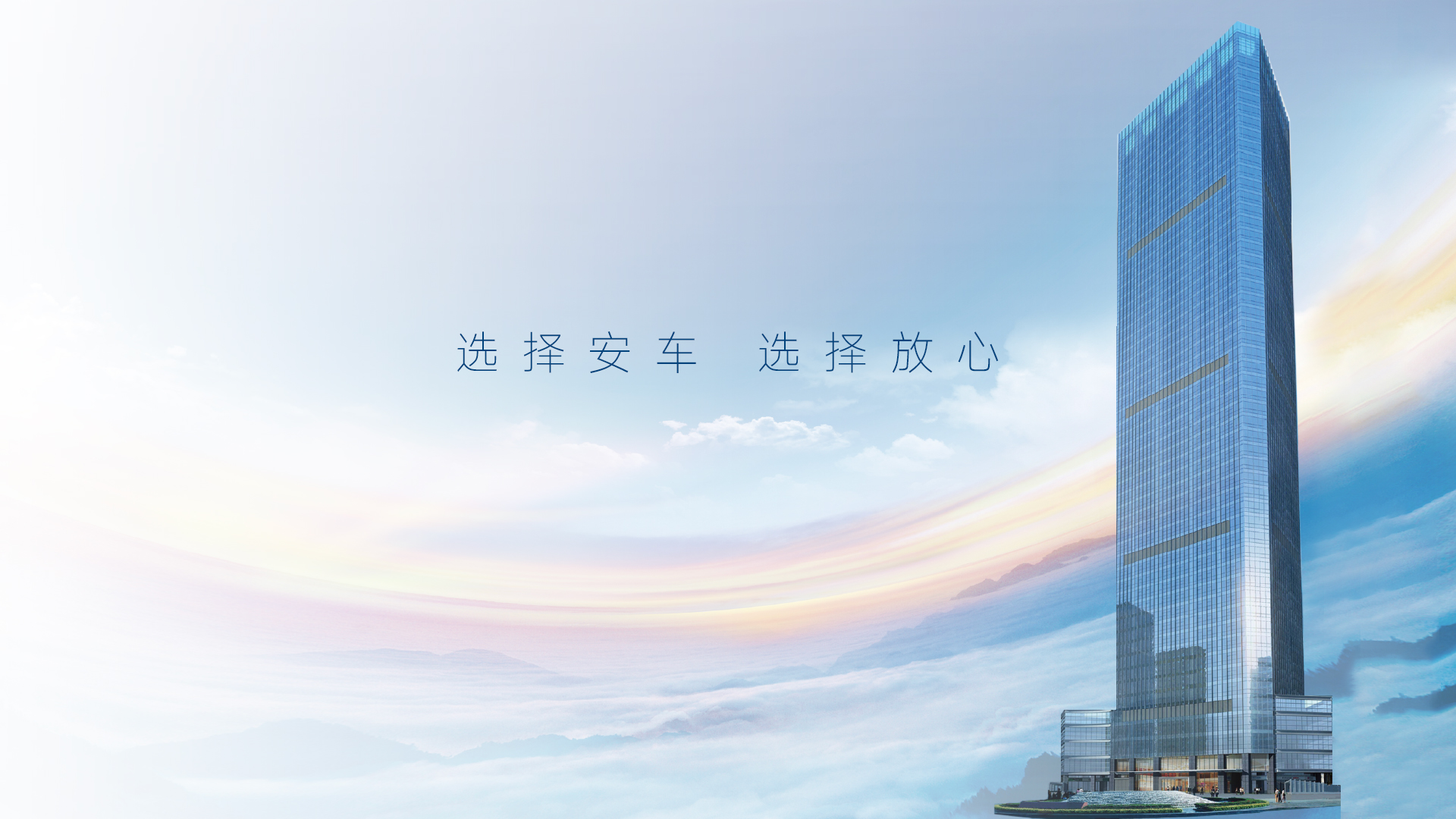 总部.jpg