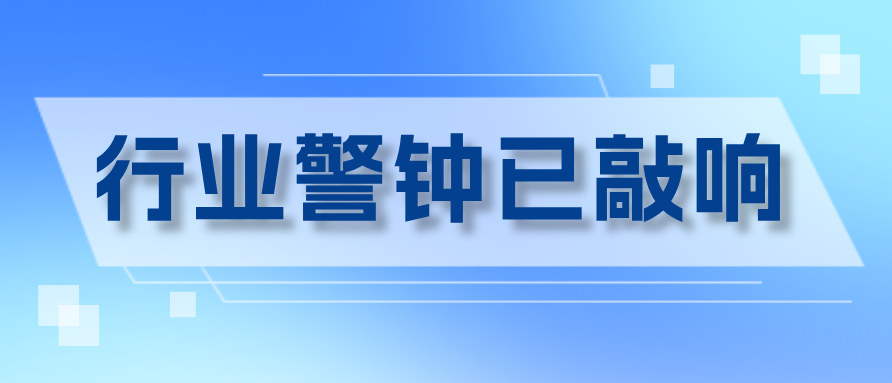 请注意！生态环境法典落地后湖南省首案已出现，行业警钟已敲响