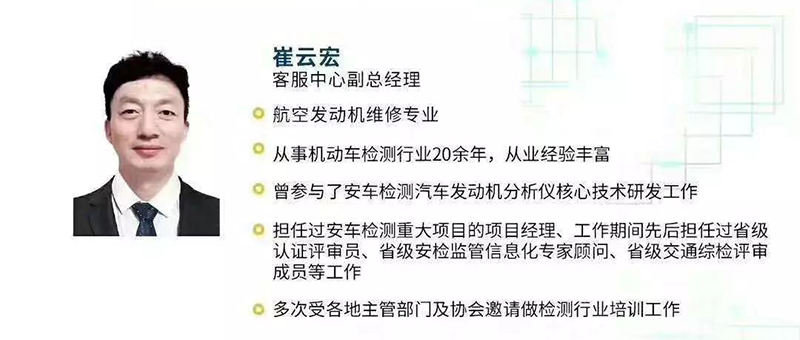 崔老师.jpg 崔老师.jpg